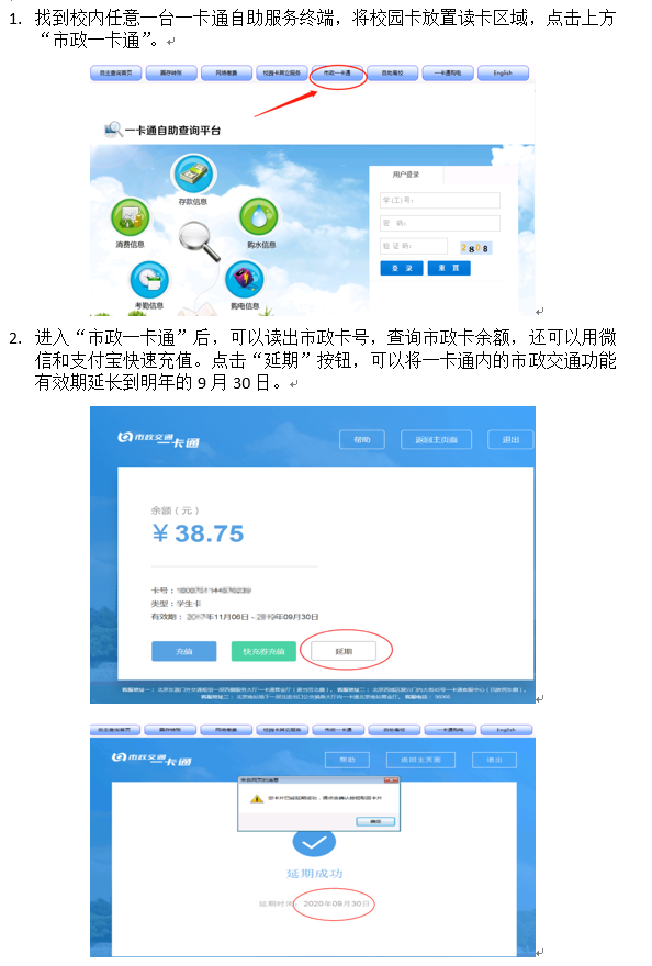 78efa7f6d85b4b4eb20c9d9f80561c80.png 附件一.png